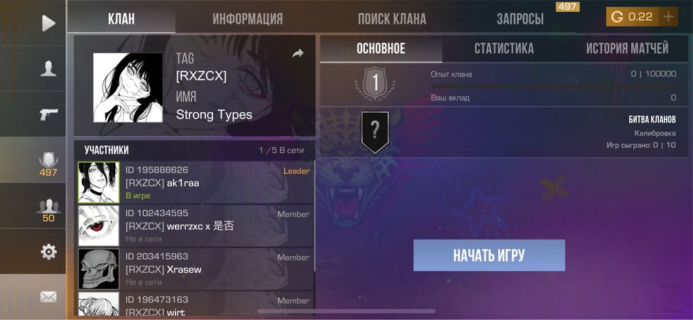 Продам аккаунт стендофф 2