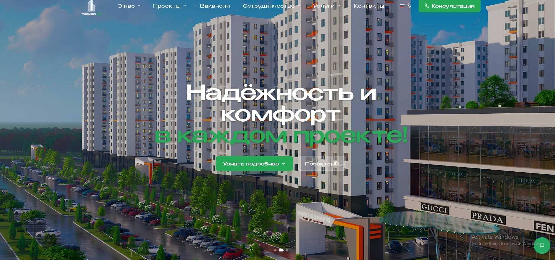 Разработка сайтов  |  Веб-сайт  |  Сайт  | Sayt  |  Sayt yaratish
