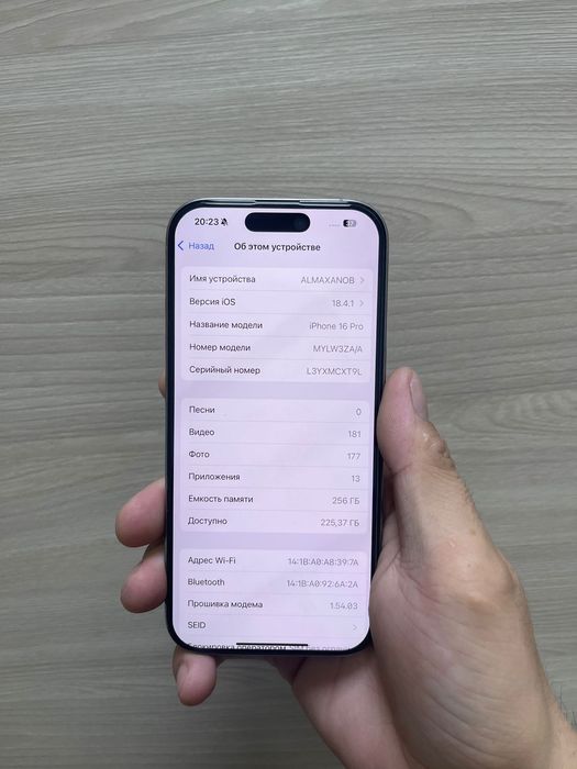 Айфон 16 про в идеальном варианте