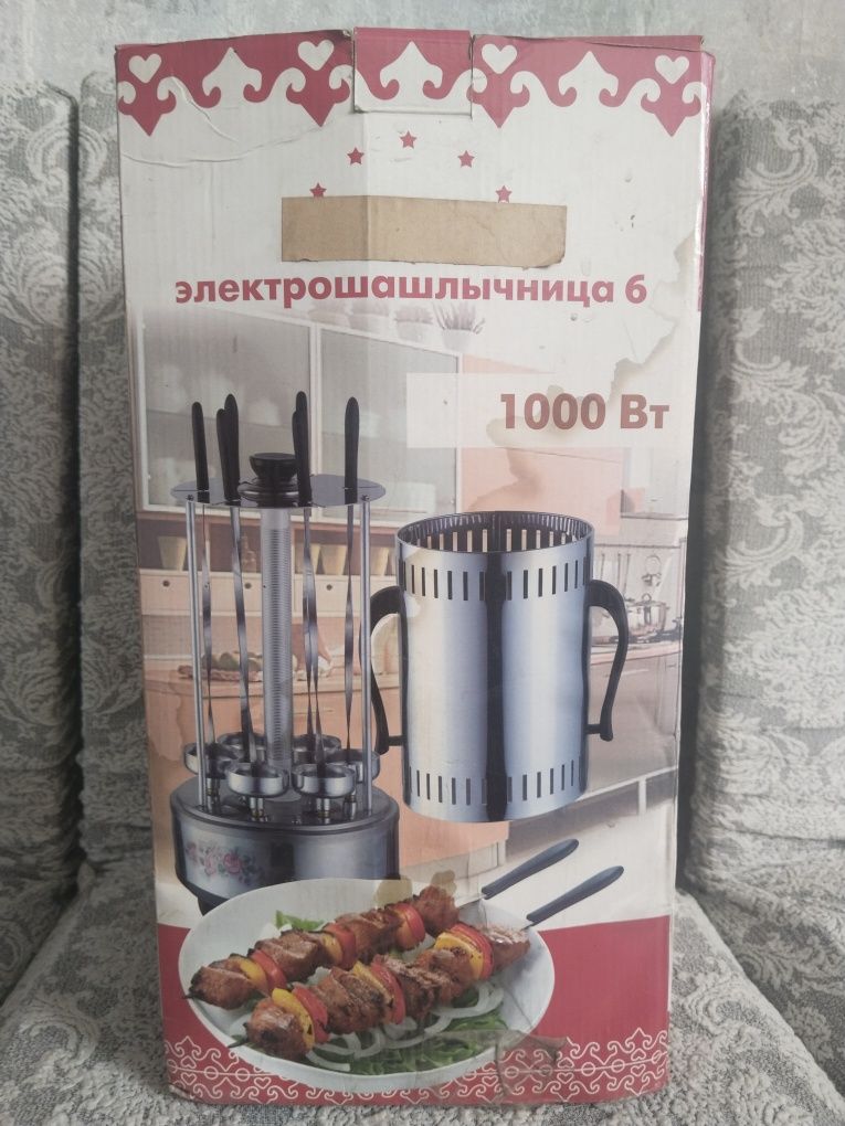 Электро Шашлычница