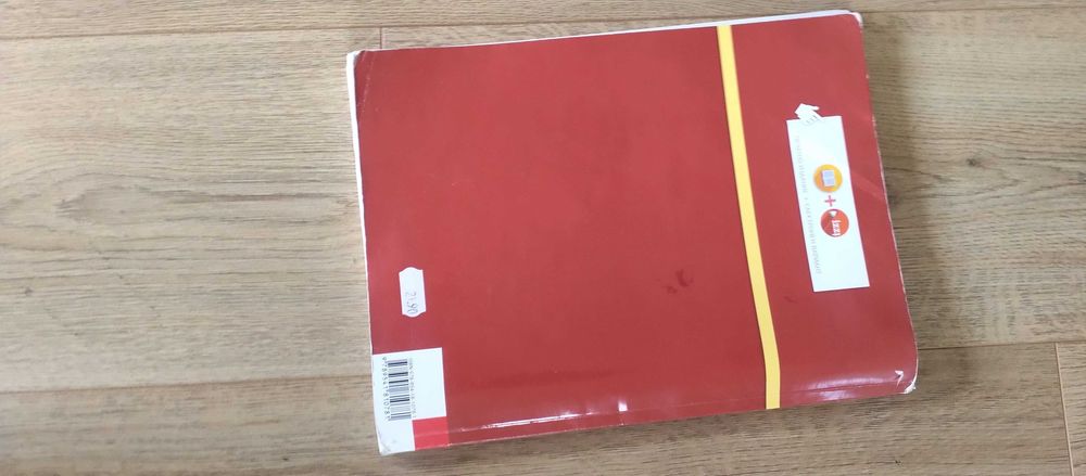 Учебници за 8-ми клас.