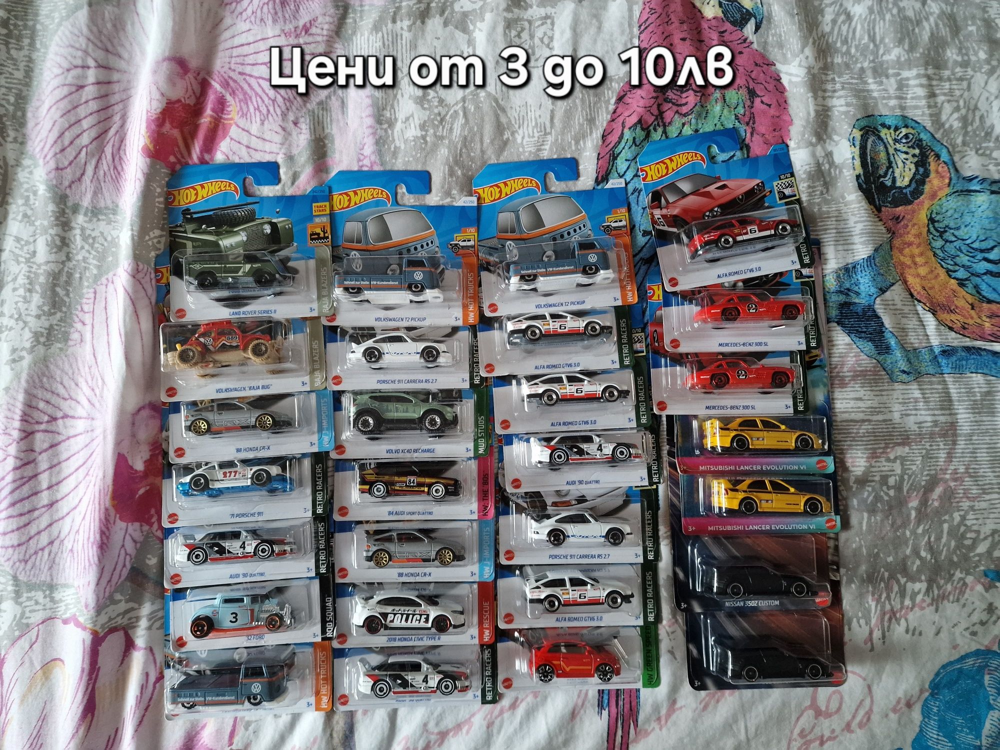 Hot Wheels и Matchbox колекционерски модели 2020-2024