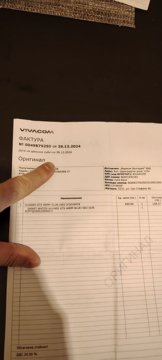 Huawei Watch GT 5 Blue в Гаранция + Нови слушалки