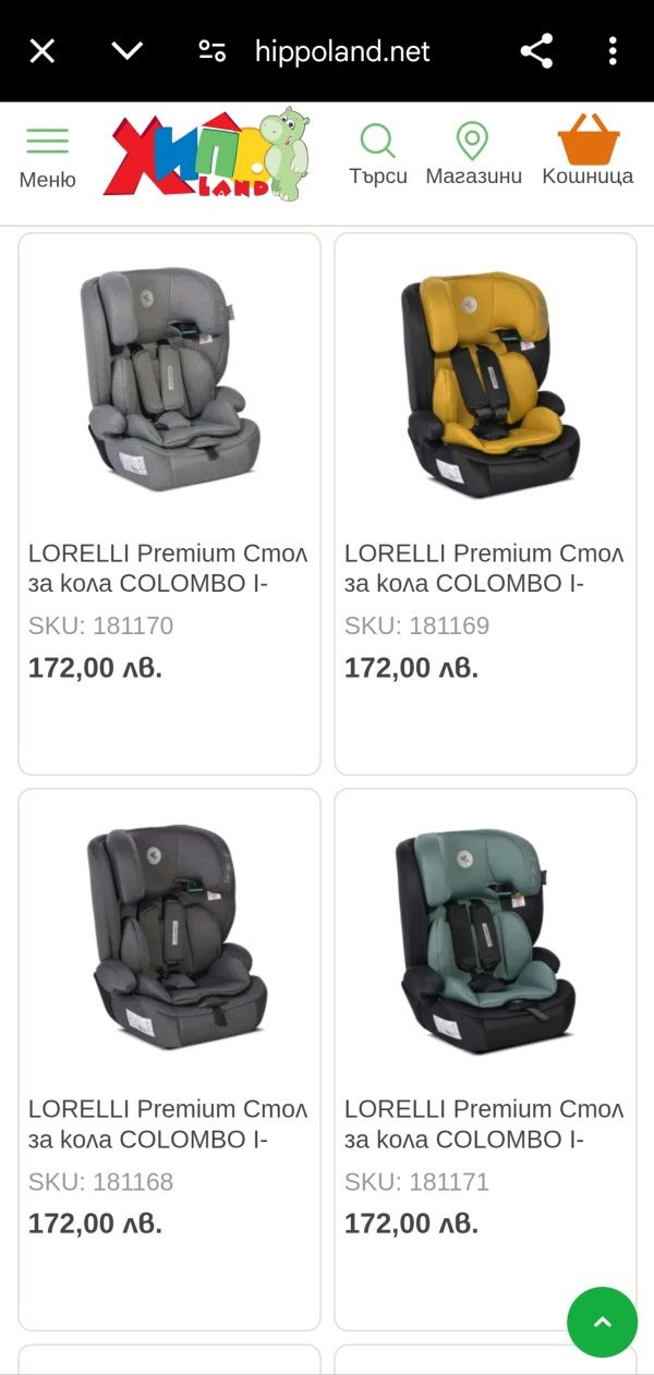 Столче за кола Lorelli - Colombo, i-Size, 76-150 cm, Lemon Curry