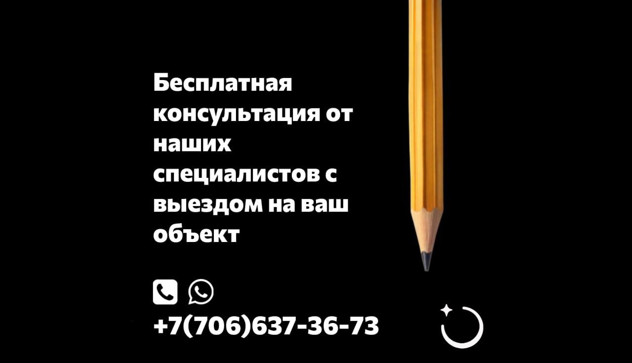 Комплект видеодомофона
