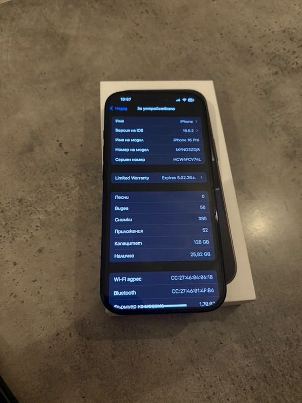 iPhone 16 pro 128gb черен