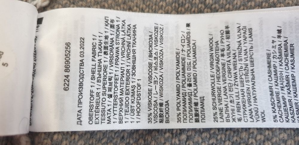 Bogner Ski Devision Wool / Cashmere Knit  S / M НОВО! ОРИГИНАЛ! Дамски