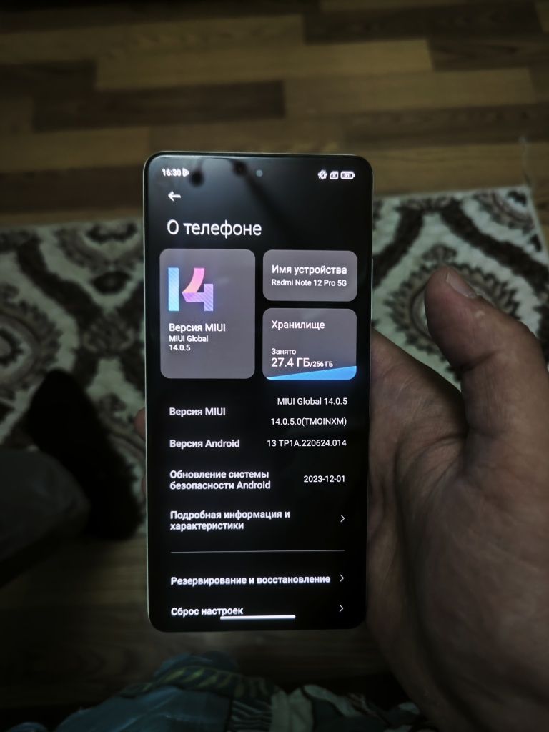 Redmi Note 12Pro 5G 256GB
