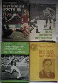Книги за футбол тенис и други Пеле Гаринча футболът