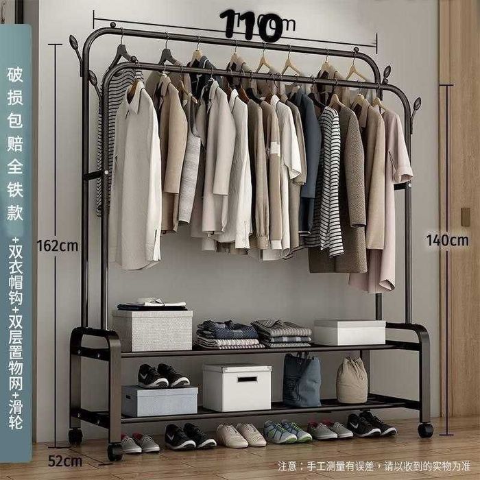 Напольные вешалки по низким ценам