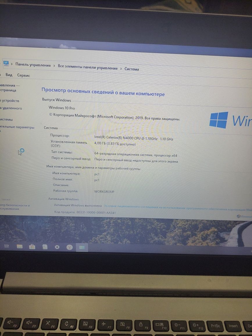 Lenovo 2017 yil 4 ram / 1 terabayt