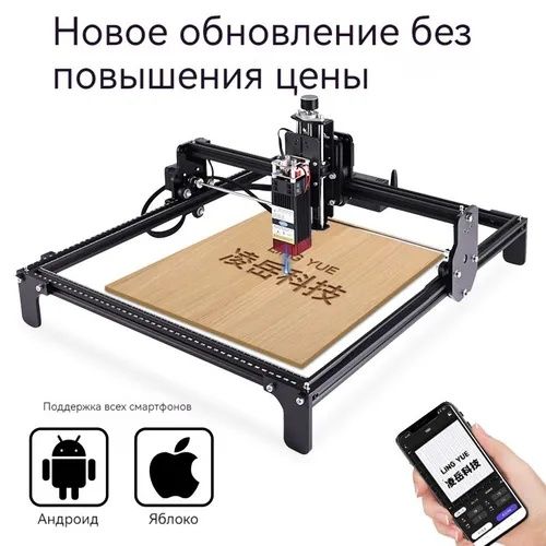 Лазерный гравировальный станок 4240 20Вт с Bluetooth — точность и мощь