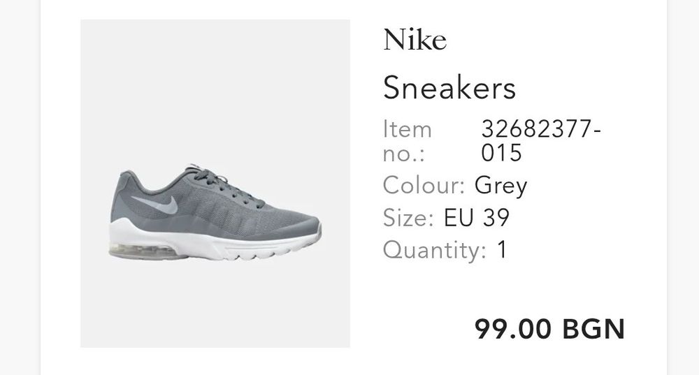 Маратонки Nike EU39