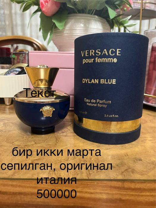 Versace Dylan Blue original