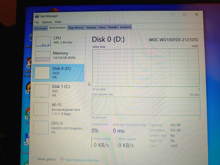 Acer srochna sotiladi (zaryadkalagich sichqonchalari bn)