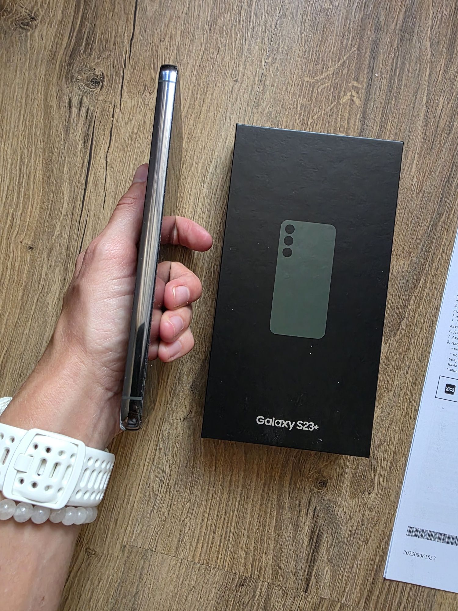 Samsung S23 Plus
