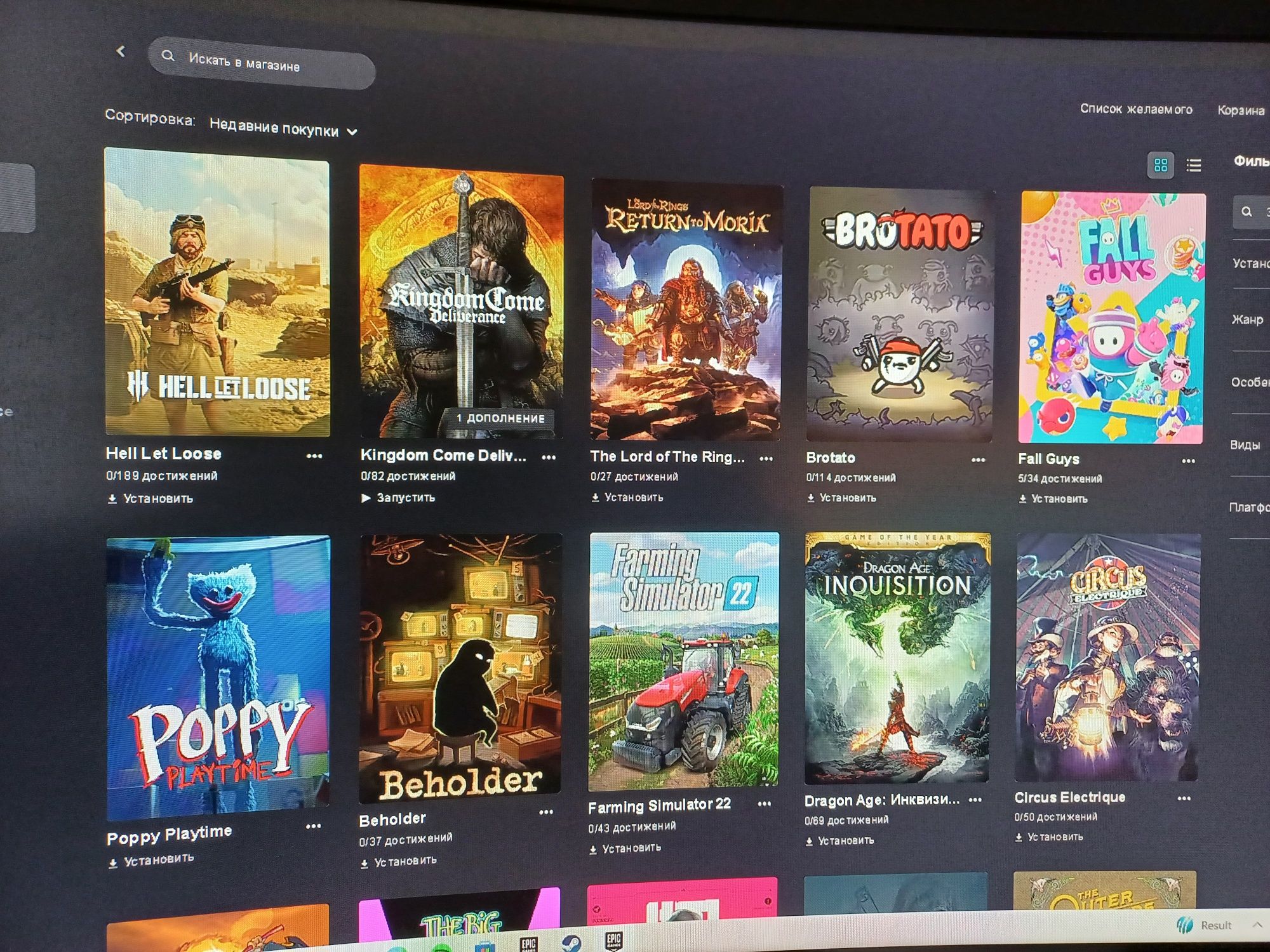 Аккаунт Epic Games