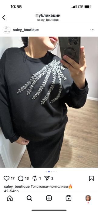 Толстовка -лонгслив