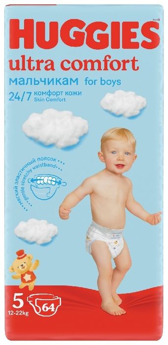 Памперсы, Подгузники Хаггис