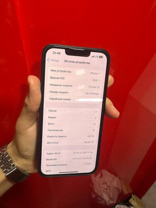 Iphone 13 128 gb srocna sotilad