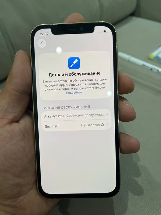 iPhone 12 pro 128gb