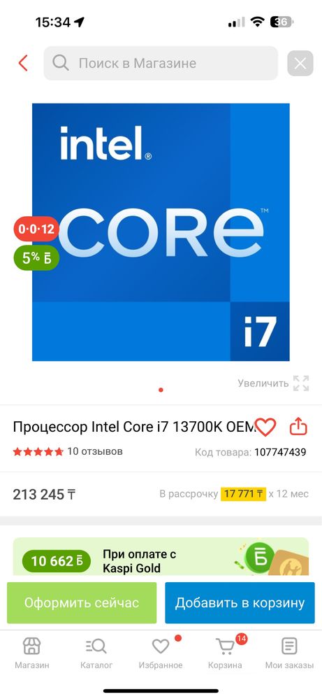 Продам процессор Core i7 13700K oem