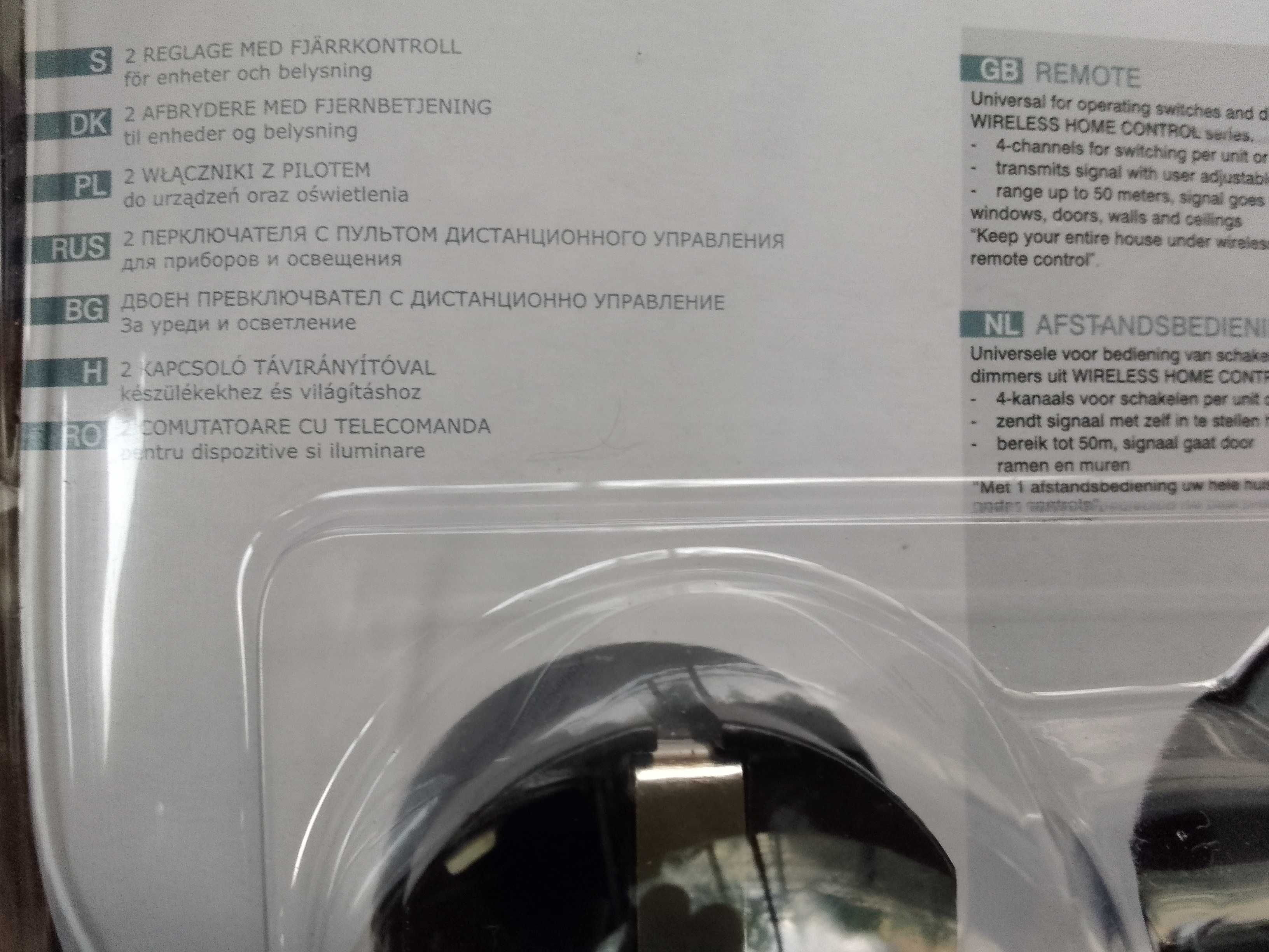 Безжични контакти ELRO