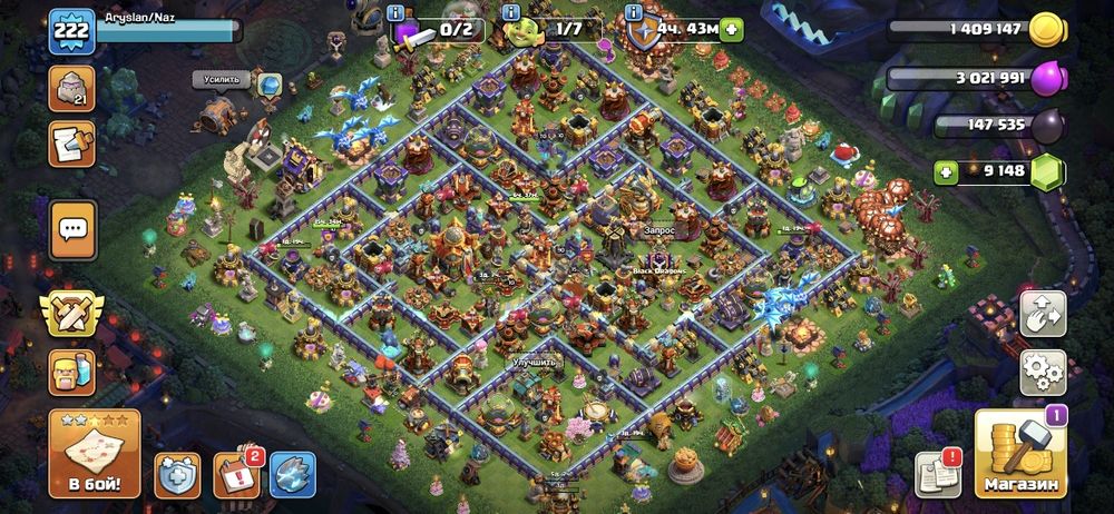 Клаш аккаунт  ратуша 16