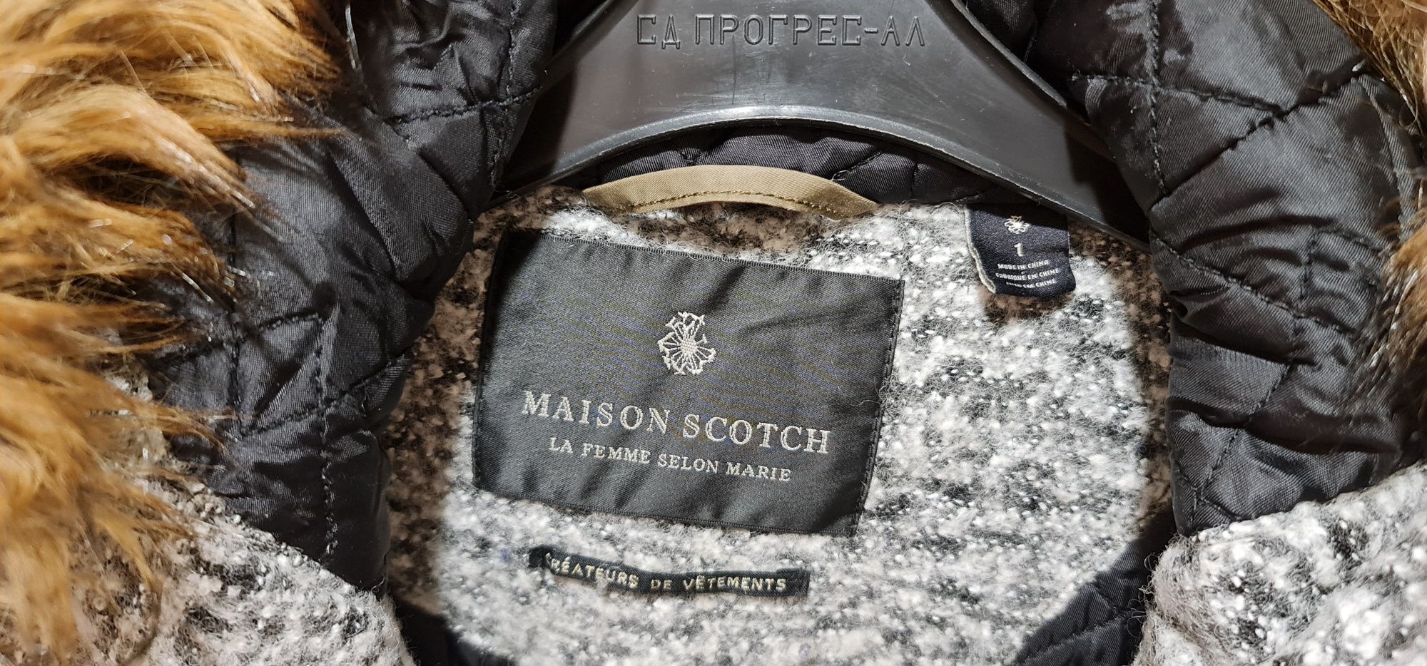 Maison scotch  парка