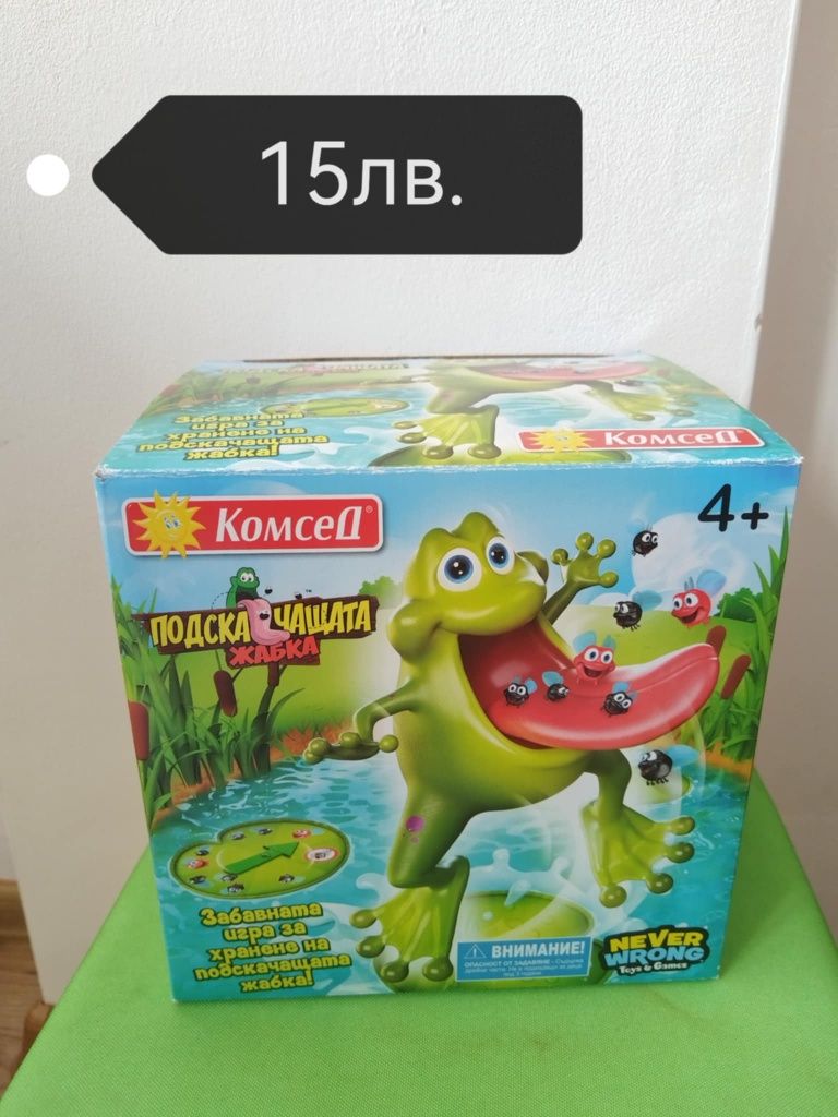 Подскачаща__жаба