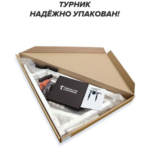 Распродажа ! Усиленный Турник-брусья-пресс 3в1. "Триумф" нагру