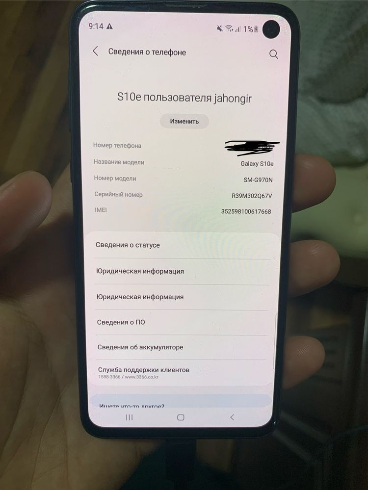 Galaxy s 10 e 128gb