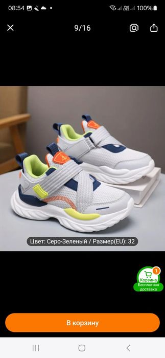 Кроссовки для ребёнка новые