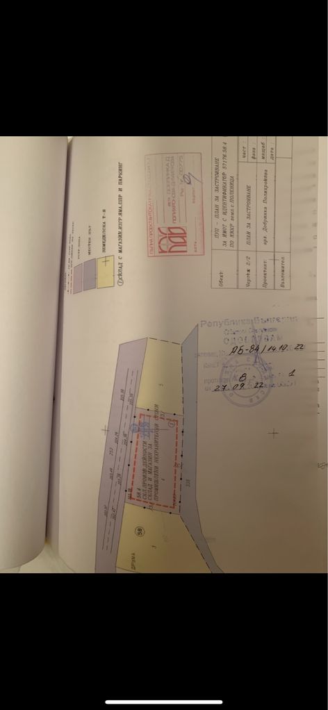Продава се Парцел в Сандански - 1684 кв.м за 45 €/кв.м - Снимка #2