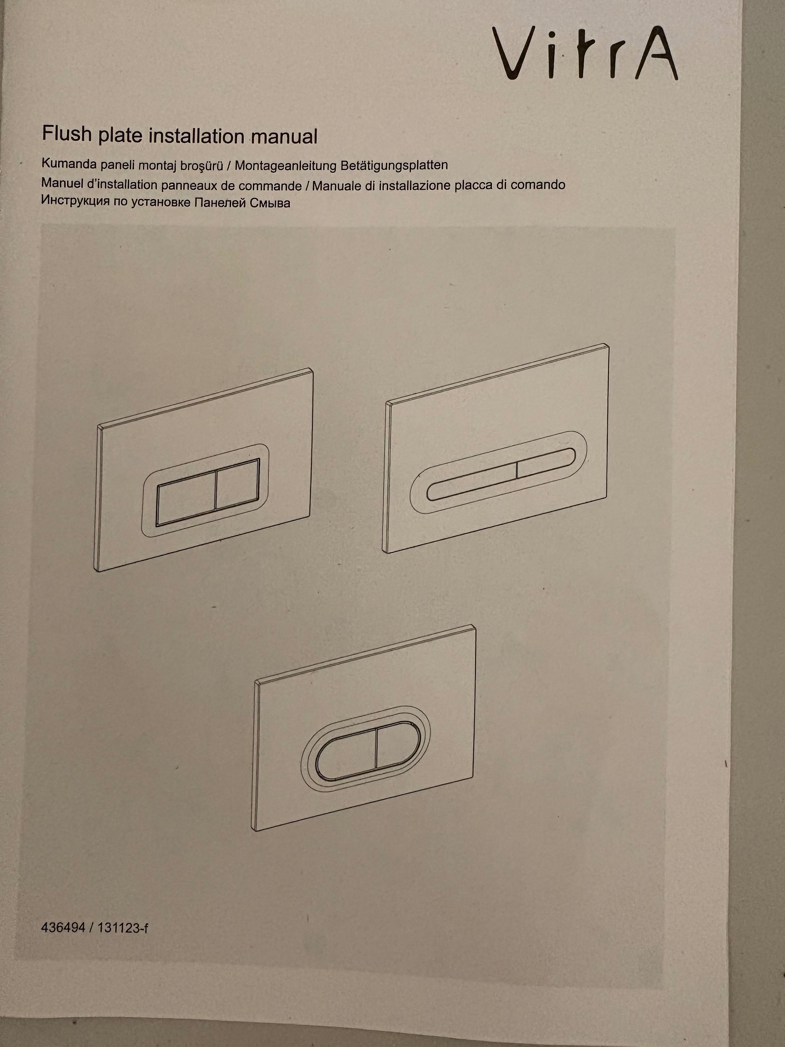 Контрол панел за вградено казанче VitrA