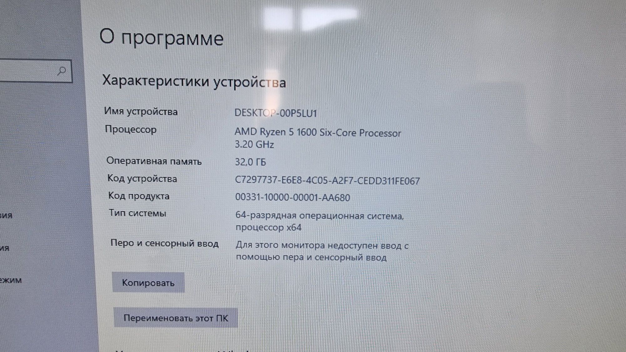 Продаётся компьютер со столом и креслом