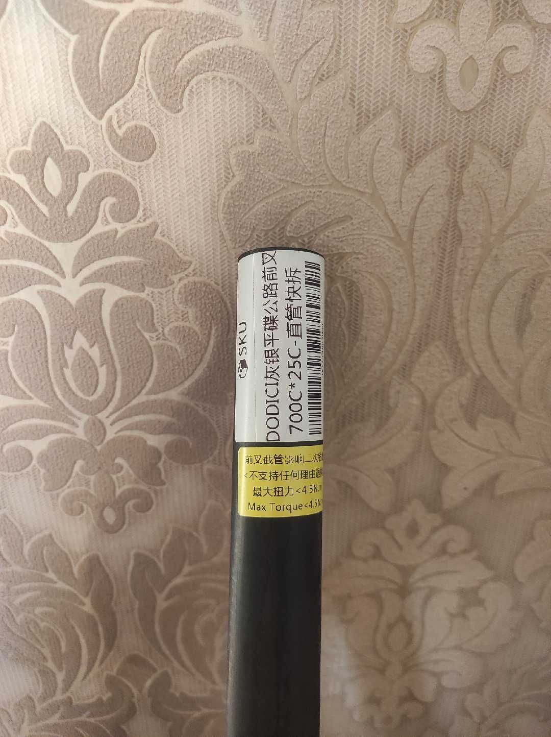 Вилка DODICI 700C * 25C  из углеродного волокна