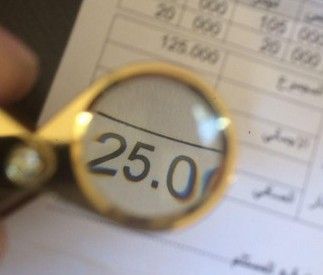 Лупа увеличава 30 пъти - 21 мм. златиста