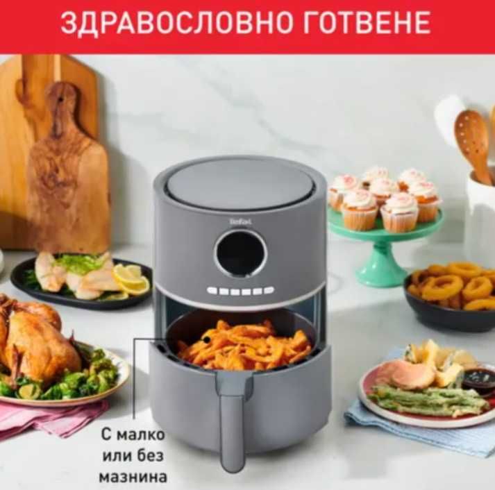 Фритюрник с горещ въздух TEFAL Ultra Fry Digital EY111B15
