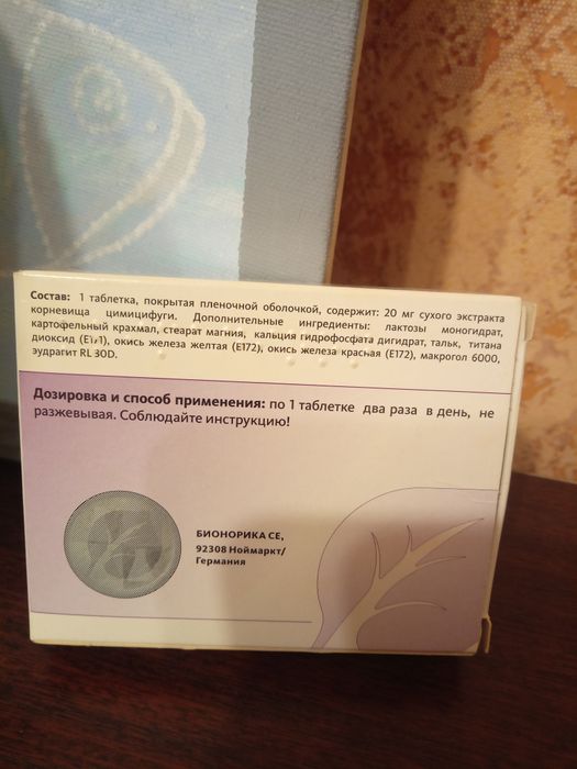 Растительное средство Климадинон