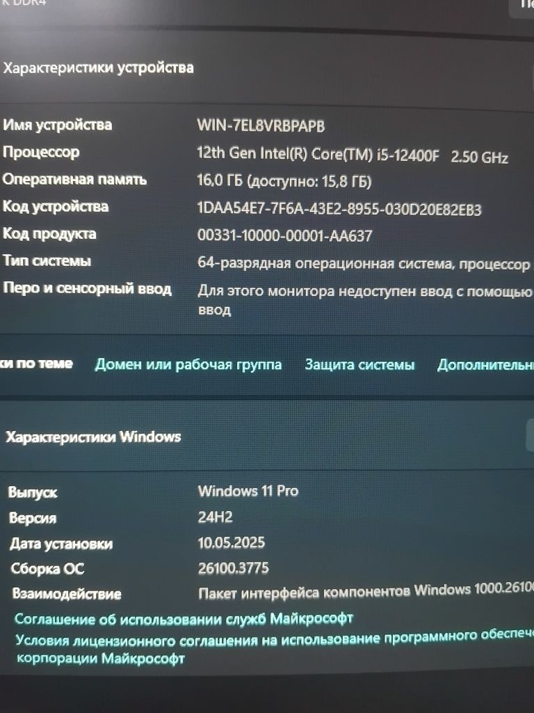 Компьютер super narxda
