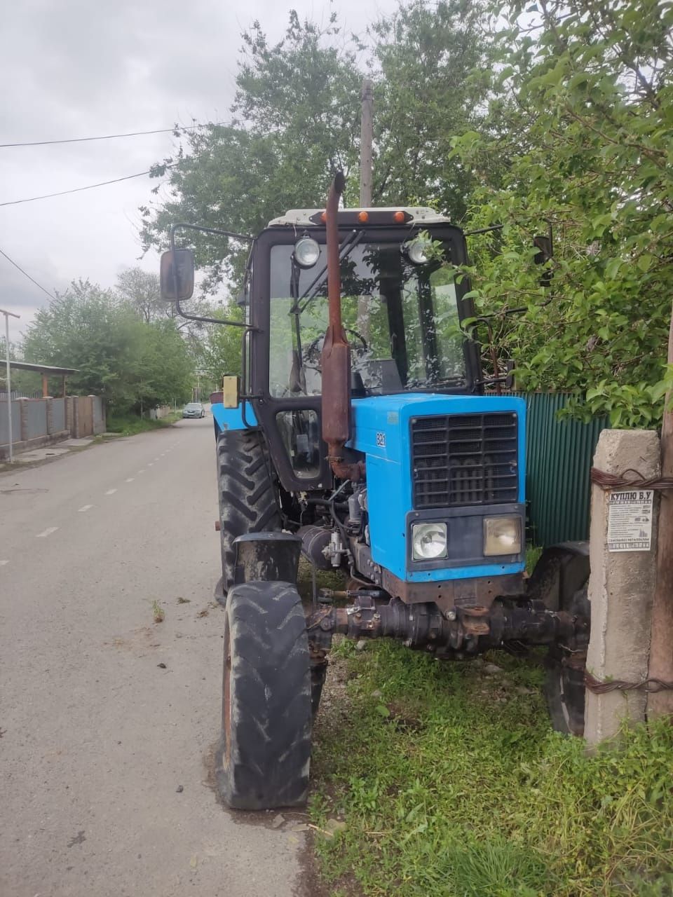 Есть плуг, бороны