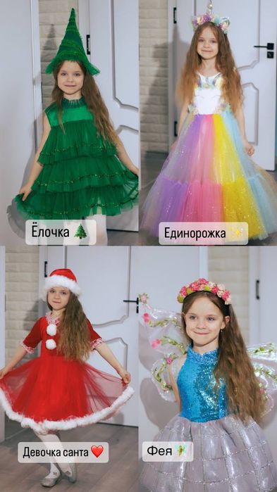 Прокат Новогодних карнавальных детских костюмов