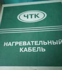 Продам теплый пол