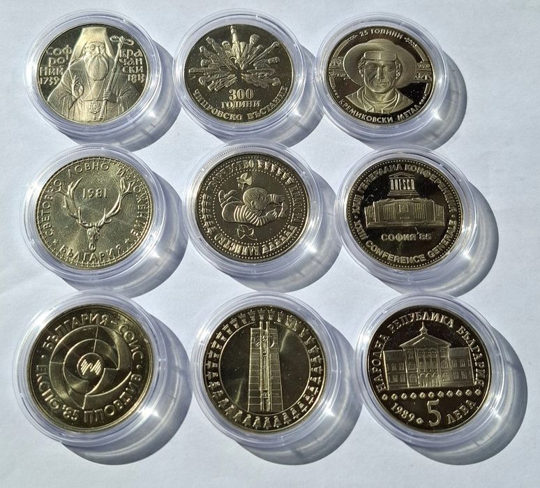 Proof юбилейни монети 5 лева България "