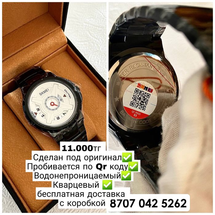Часы мужские Часы наручные