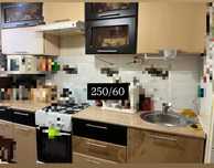 Кухонный гарнитур 250/60