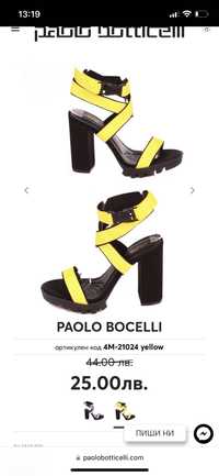 Сандали Paolo Bocelli 39