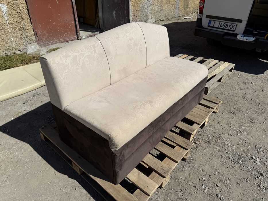 Малък разтегателен диван