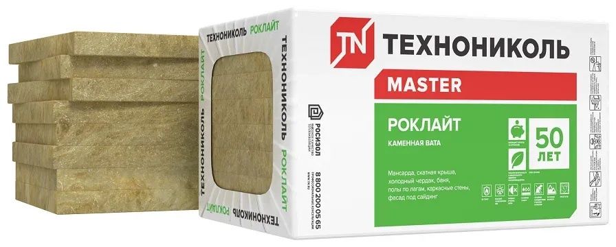 Каменная вата базальт Технониколь